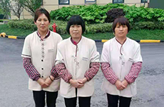 物業管理服務